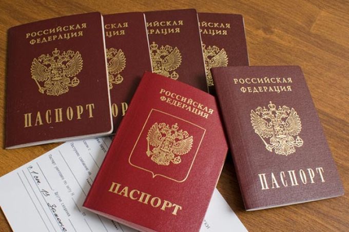 Данные паспорта для Алиэкспресс