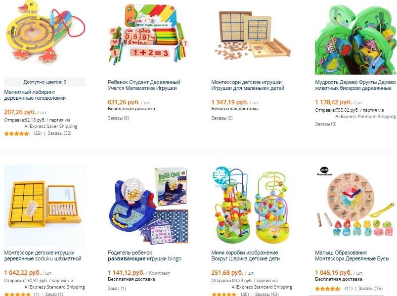 Математические игрушки на сайте