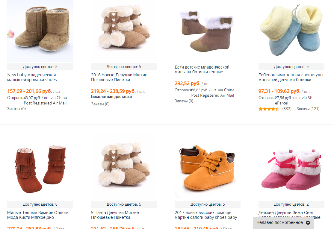 Children's boots and shoes for Aliexpress