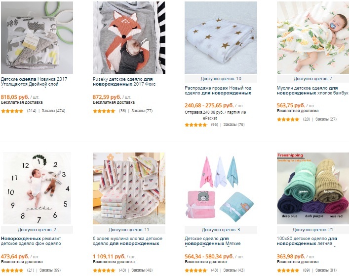 Выбор детских одеял на сайте