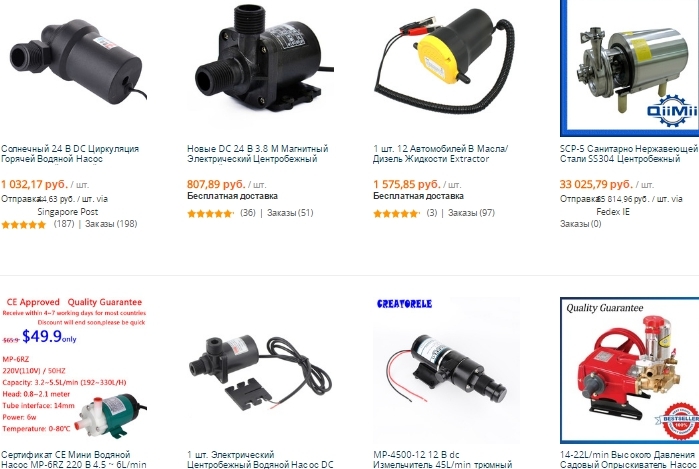 Centrifugal pumps for Aliexpress