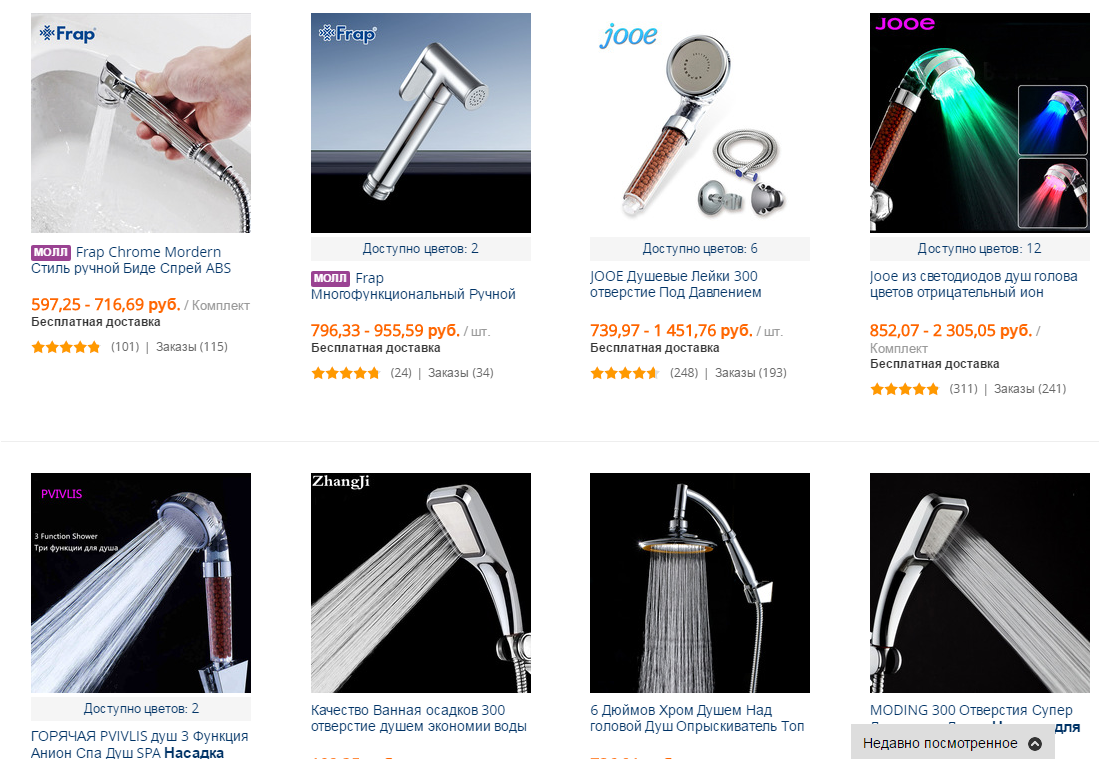 Shower nozzles for Aliexpress