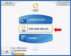 Selezione del portafoglio Visa Qiwi