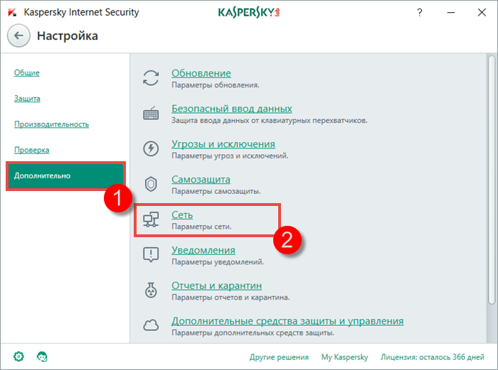 Мрежа подешавања