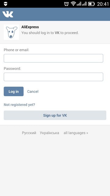 Entri vkontakte