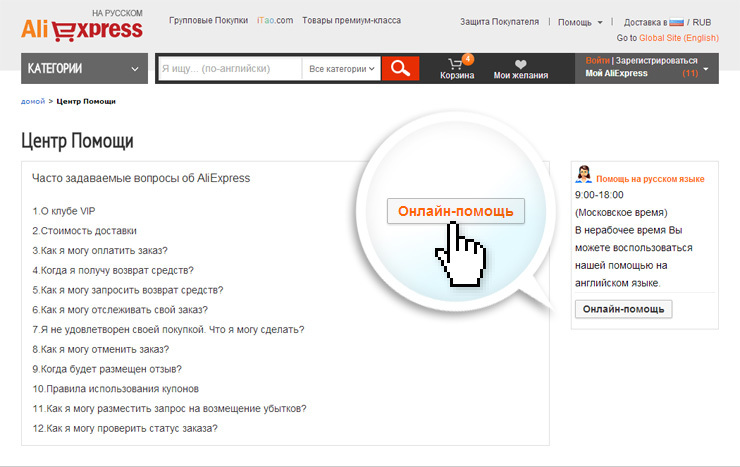 Chat online in lingua russa