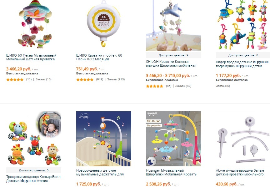 توسعه اسباب بازی برای یک کودک در AliExpress