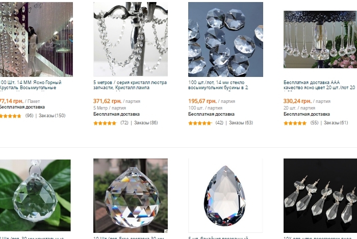 Crystal chandeliers for Aliexpress