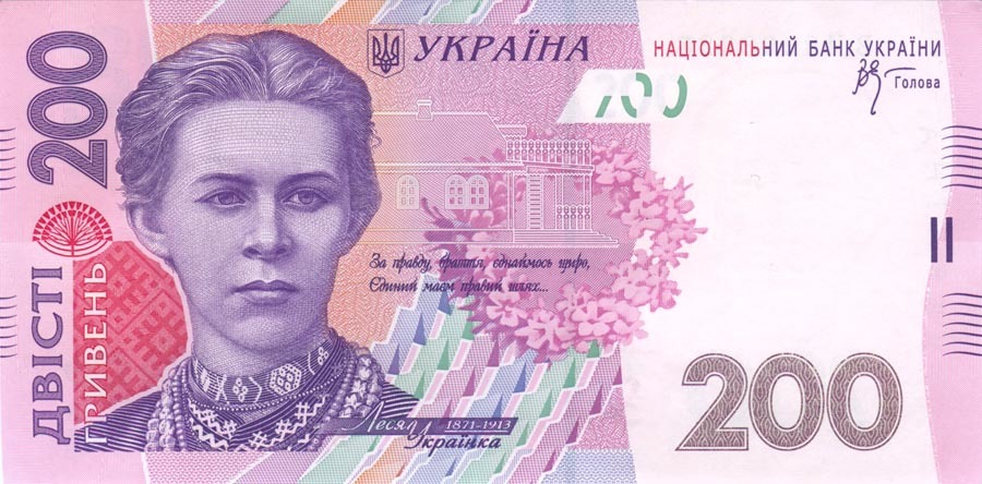 Változás valuta a hrivnya AliExpress