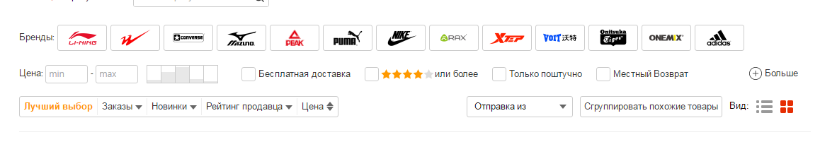 Ordinamento di prodotti ALIEXPRESS.